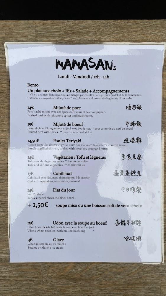 Mamasans Congé 18 déc - 4 janvier - Menu Image 1